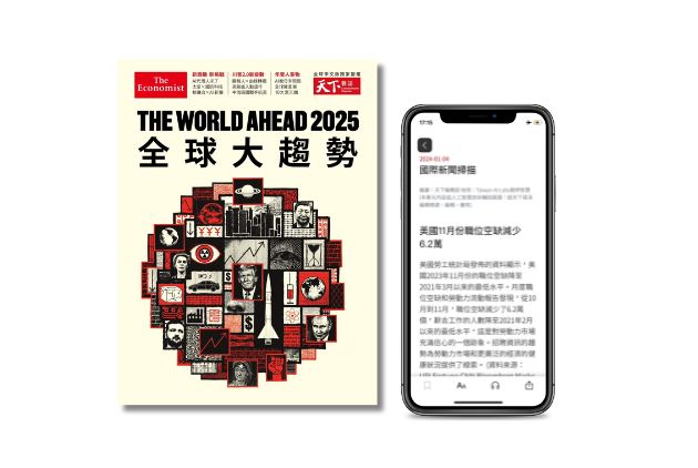 M觀點粉絲回饋69折！經濟學人《2025全球大趨勢》+ 每日報App 30天