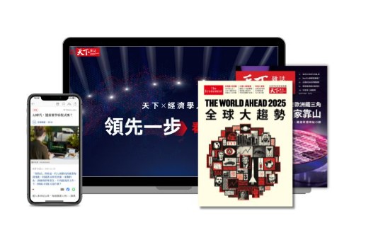 【2025國際書展優惠】天下35期+全閱讀18個月